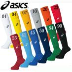 アシックス asics Jr.ストッキング サッカー ジュニア ストッキング ソックス 16SS(XSS098)