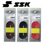 エスエスケイ SSK 全10カラー グラブ軟式・ソフト修理紐 グラブ修理紐 13sss(YF105)