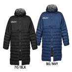アスレタ ATHLETA JR ベンチコート ジュニア フットサル サッカー ウェア ベンチコート ロングコート 防寒 24FW(04167J)