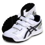 アシックス asics  NEOREVIVE TR 3  野球トレーニングシューズ  23AW (1123A042-110)