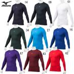  Mizuno MIZUNO Vaio механизм ( low шея / длинный рукав ) бейсбол нижняя рубашка 21AW(12JA1C11)