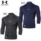  Under Armor UNDER ARMOUR нагрев механизм armor - компрессионный 3 4mok( Baseball MEN) бейсбол внутренний рубашка 7 минут рукав с высоким воротником (