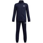  Under Armor UNDER ARMOUR Junior UA вязаный to Lux -tsu Kids JR верх и низ джерси выставить (1363290-410)