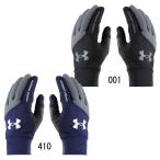  Under Armor UNDER ARMOUR UA холодный механизм тренировка перчатка ( Baseball /MEN) перчатки защищающий от холода тренировка тренировка сенсорная панель 23FW(138