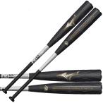 ミズノ MIZUNO  軟式用FRP製 ビヨンドマックスレガシーメタル  野球 軟式バット カーボンバット ビヨマ  25SS(1CJBR20083/84/85)