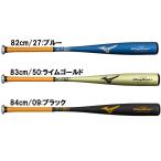 Mizuno MIZUNO для софтбола wing Zone плюс бейсбол для софтбола bat металлический 25AW(1CJMR18382/83/84)