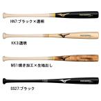  Mizuno MIZUNO для софтбола Professional selection из дерева Professional Selection бейсбол для софтбола из дерева bat в общем 26AW(1CJWRA0182/83/84/85)