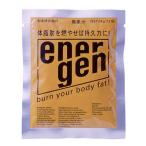 大塚製薬 エネルゲン パウダー 1L用(64g)1袋 フィットネス サプリメント ポカリスエット 粉末