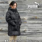 ショッピングベンチコート PUMA プーマ WOMEN レディース ウィメンズ ベンチコート ダウンコート 580974-01