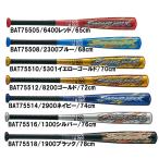  Z ZETT ученик начальной школы для софтбола металлический bat SWINGMAX бейсбол подросток Junior JR для софтбола металл aluminium bat 25SS(BAT75505/08/10/12/14/16/18)