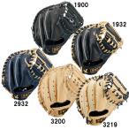 ショッピングゼット ゼット ZETT  少年軟式キャッチャーミット ゼロワンステージシリーズ 捕手用  野球 少年 グローブ キャッチャー ミット JR  25AW(BJCB71512F）