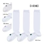  Z ZETT 3P носки (3 пара комплект ) бейсбол специальная цена носки нижний носки в общем Junior 23AW(BK03)