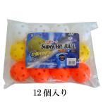  Unic sUnix super хит мяч 12 штук li бейсбол soft товары (BX8125)