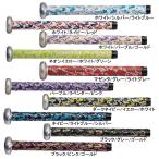  low кольцо sRawlings лента для рукояток градация бейсбол bat аксессуары красочный рукоятка 24SS(EACB14S01)