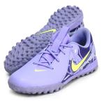 ナイキ NIKE ジュニア ファントム GX 2 アカデミー TF NU1 JR サッカートレーニングシューズ 25SP (HF1505-500)