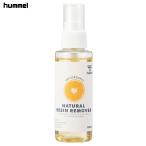 hyumeruhummel натуральный resin съемник 100 гандбол для 22SS (HFA7013)