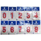  Z ZETT номер эмблема бейсбол аксессуары (ZMNO-6400)