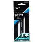  Mizuno MIZUNOgachi рукоятка ( влажный модель / ракетка спорт ) теннис / soft теннис аксессуары лента для рукояток (63JYA300)