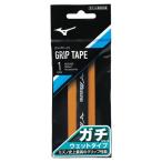  Mizuno MIZUNOgachi рукоятка ( влажный модель / ракетка спорт ) теннис / soft теннис аксессуары лента для рукояток (63JYA300)