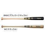 シュアプレイ SURE PLAY 一般硬式用木製バット BigBeat MIDDLE BALANCE 硬式 木製 バット ハードメイプル 25SS(SBTMR12M)