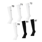  Mizuno MIZUNO дезодорация носки ( длинный )( унисекс ) волейбол носки 23AW (V2MX2001)