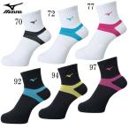  Mizuno MIZUNO короткие носки ( унисекс ) волейбол носки (V2MX8002)