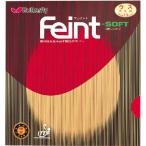  бабочка Butterflyfe in to*SOFT настольный теннис Raver tsub высота Raver (00070)