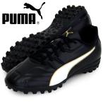 プーマ PUMA クラシコ C II TT JR ジュニア サッカー トレーニングシューズ(105017-01)