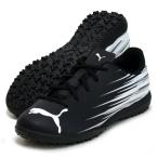 プーマ PUMA  アタッカント 2 TT  JR  ジュニア サッカートレーニングシューズ  25FW (108497-01)
