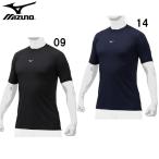  Mizuno MIZUNO KUGEKI Light feel(re year шея короткий рукав ) бейсбол нижняя рубашка круглый вырез короткий рукав (12JA0P37)