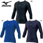 ミズノ MIZUNO バイオギア(ローネック/七分袖) 野球 アンダーシャツ 21AW(12JA1C21)