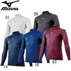 ミズノプロ Vカットスロープネック・長袖 MIZUNO ミズノ アンダーシャツ (12JA5S01)