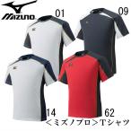 ミズノ ミズノプロ Tシャツ MIZUNO 野球 ウェア ベースボールシャツ 16SS (12JA6T01)