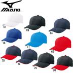 Mizuno MIZUNO все вязаный шесть person type колпак (12JW4B02)