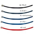  Mizuno MIZUNO силовой ремень DX эмаль бейсбол бейсбол ремень взрослый чёрный темно-синий синий красный 23AW(12JYAV21)