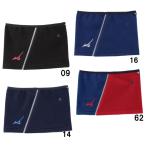  Mizuno MIZUNO защита горла "neck warmer" Junior бейсбол JR защита горла "neck warmer" зима меры товары защищающий от холода 25AW (12JYCB51)