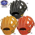 ミズノ MIZUNO 軟式用 ミズノプロ 5DNAテクノロジー 内野手用 グラブ袋付 BSS限定 野球 軟式用グラブ 20SS グローブ (1AJGR22043)
