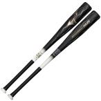 ミズノ MIZUNO  小学生軟式用FRP製 ビヨンドマックスヘイズ  野球  カーボン ビヨマ 学童 軟式 少年 JR バット  26SS(1CJBY19182)