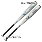  Mizuno MIZUNO для софтбола bat свечение bar Elite V темно синий g02 Light средний бейсбол для софтбола bat металлический 25AW(1CJMR18183/84)