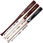  Mizuno MIZUNO ученик начальной школы для софтбола Professional selection бейсбол bat подросток JR Junior Pro для софтбола из дерева 26AW(1CJWY114)