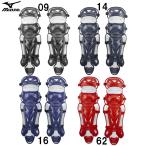 ミズノ MIZUNO (ミズノプロ)軟式用レガーズ 野球 捕手用防具 軟式用レガース (1DJLR150)