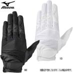  Mizuno MIZUNO Mizuno Pro .. перчатки правый рука для средняя школа бейсбол правило соответствует модель бейсбол перчатки ..* пробег . для (1EJED201)