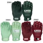 フランクリン FRANKLIN  バッティンググローブ(両手用)CFX Pro Hi-lite  野球 バッティング 手袋 バッテ  手袋 プロ メジャー  25SS(20881/20882/