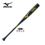 硬式用 ビクトリーステージ  Ｖコング０２Ｃ（金属製）  MIZUNO ミズノ 硬式金属バット 14SS（2TH-21730 2TH-21740） @m-b