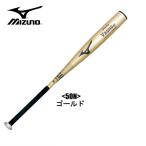 ミズノ MIZUNO 軟式用 ビクトリーステージ Vコング02(金属製) 軟式金属バット 14SS(2TR-43320)