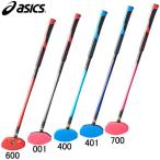 アシックス asics GG キャリーマスター レクリエーション グラウンドゴルフ クラブ 20SS(3283A068)