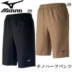 ミズノ MIZUNO チノハーフパンツ(メンズ) トレーニングウェア ハーフパンツ 18SS (32JD7135)