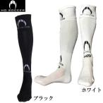 HO サッカー HO SOCCER PRO KEEPER SOCKS サッカー キーパー ウェア キーパーソックス 19FW(50.3010)