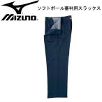 ミズノ MIZUNO ソフトボール審判員用 