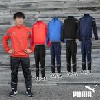 ショッピングプーマ puma(プーマ) TEAMFINAL ピステトップ 上下セット サッカーWUPニットジャケット・パンツ (658005/658006）